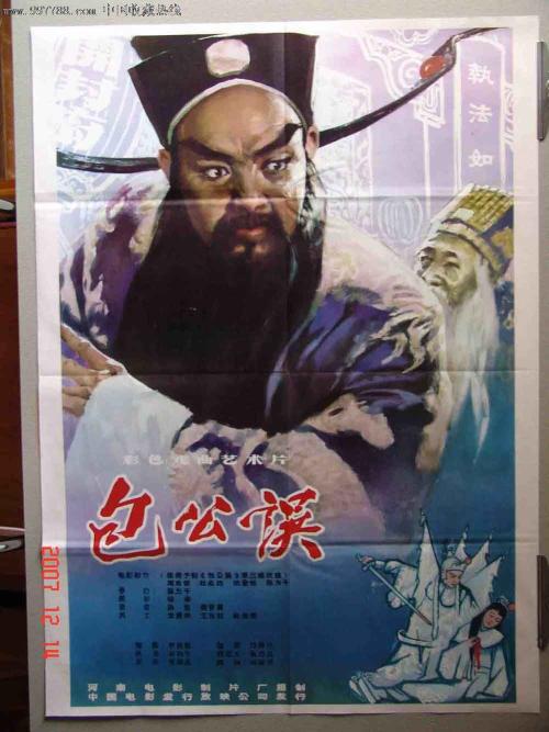 平顶山高中毕业证查询